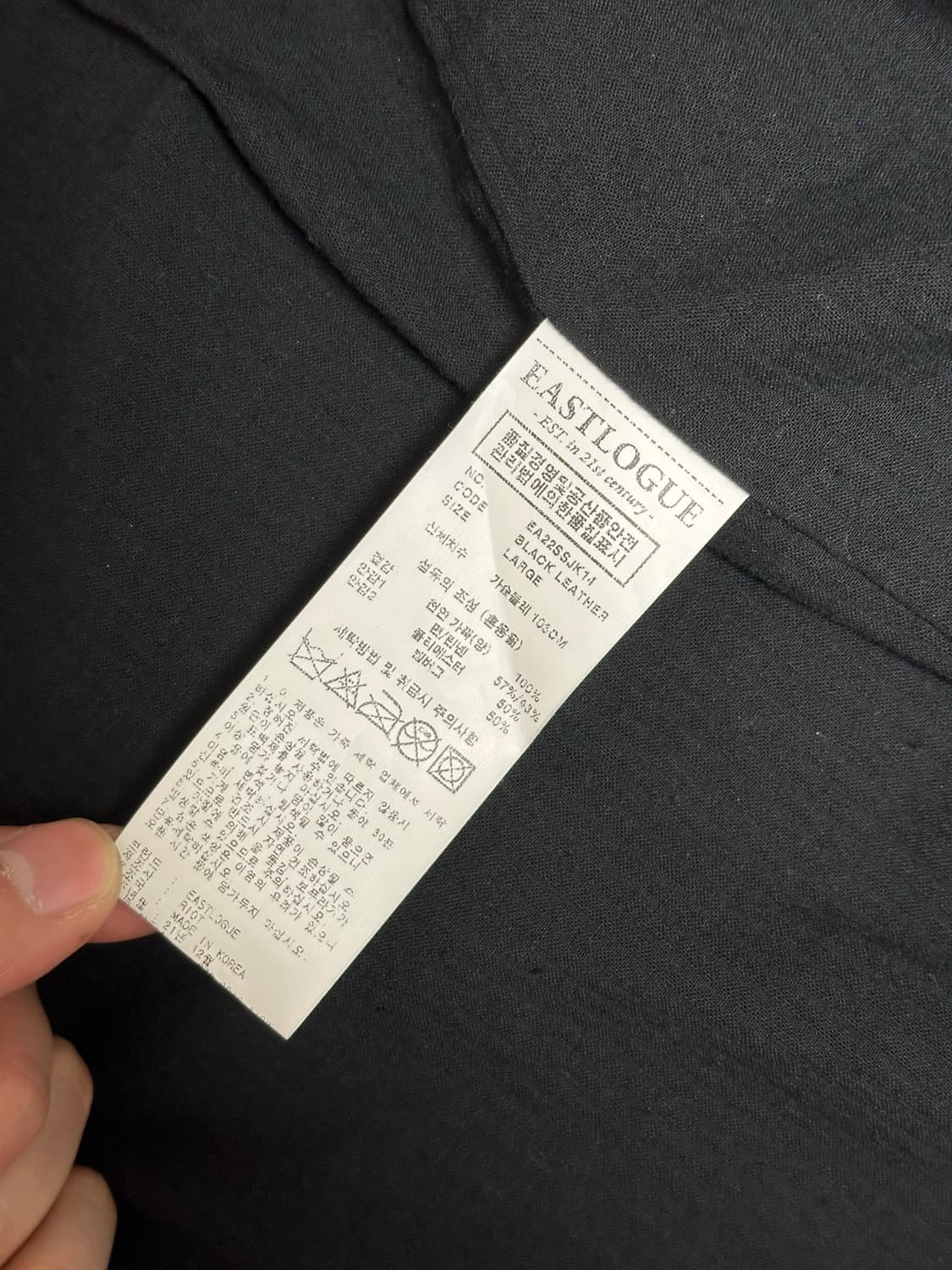 이스트로그 wep 4p 레더자켓 L 상품이미지6