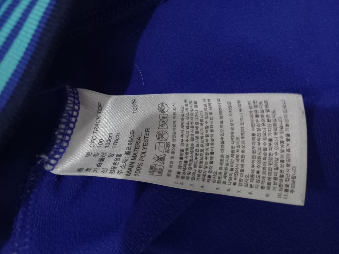 아디다스 첼시 블루 트랙탑 저지 져지집업 100/L 상품이미지6