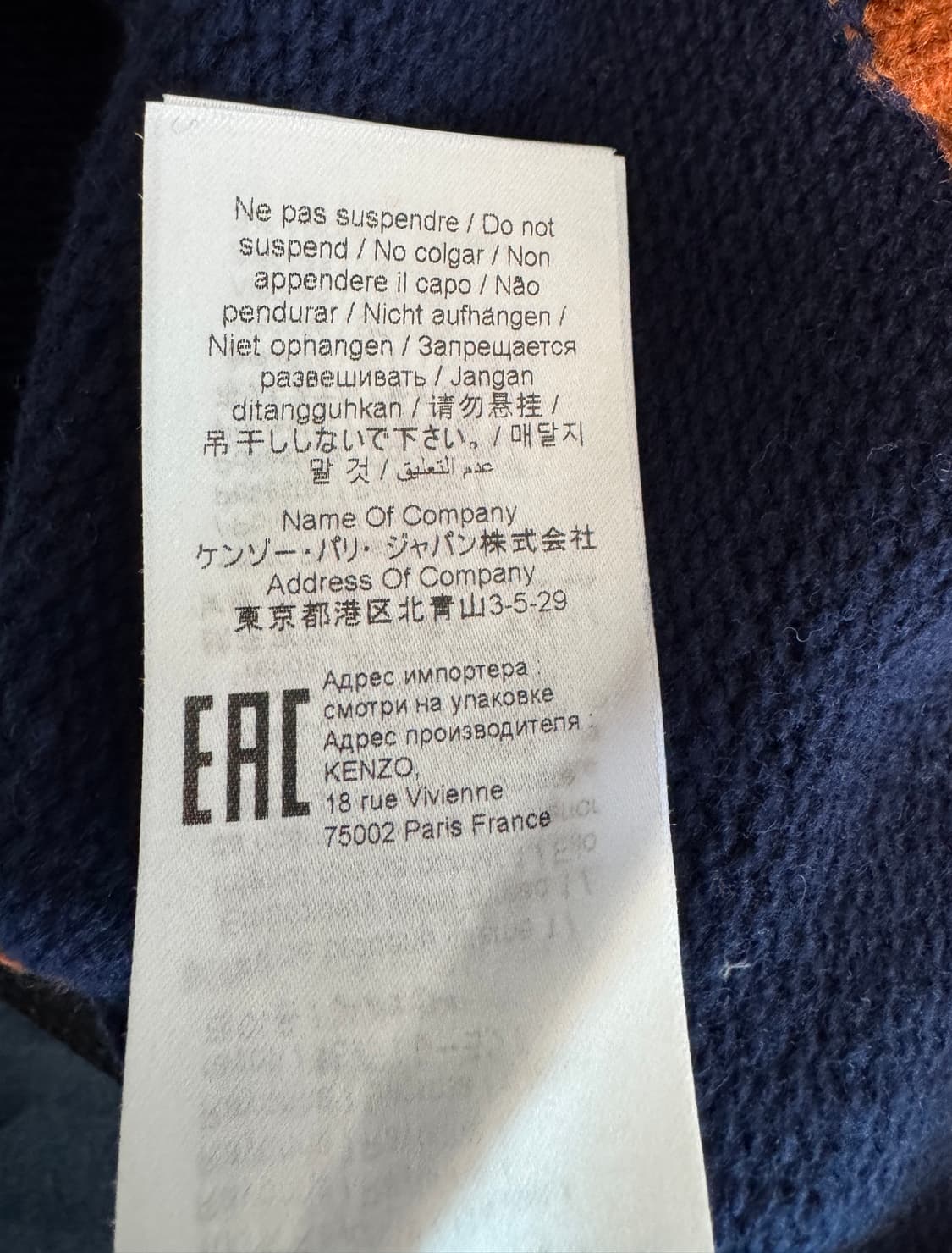 KENZO 겐조 점핑타이거 스트라이프 울 스웨터 S 상품이미지8