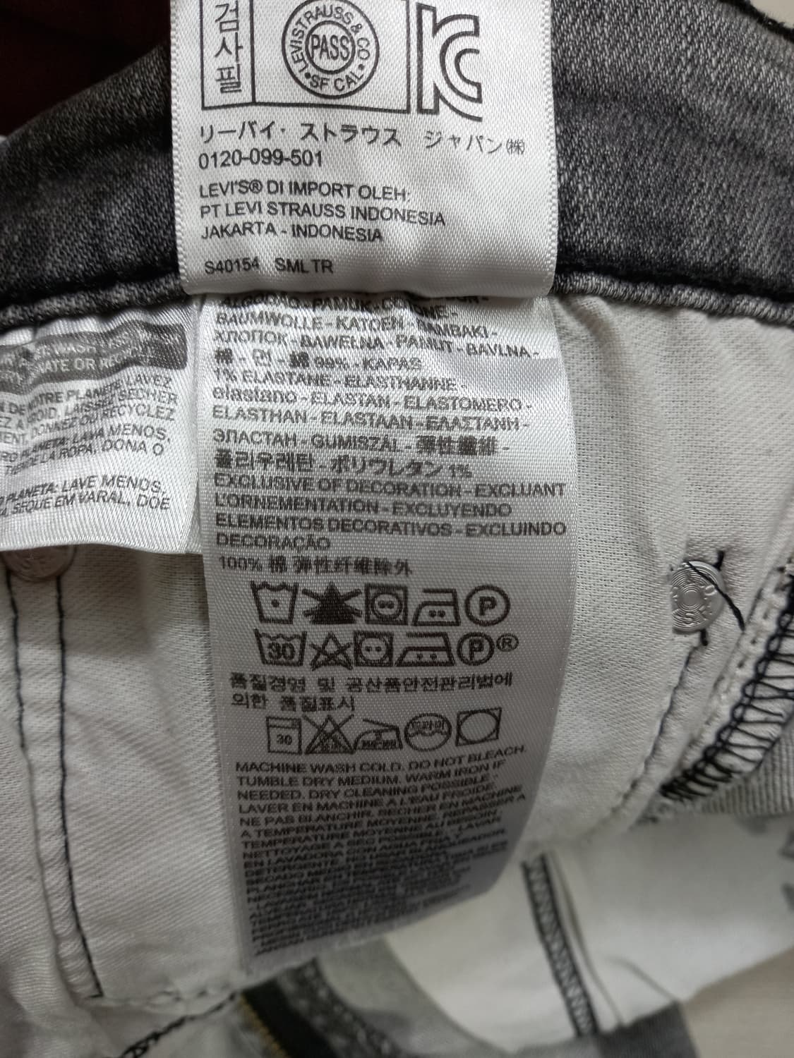 38 리바이스511 이집트 워싱 스판 슬림일자진 그레이 38-151 상품이미지9