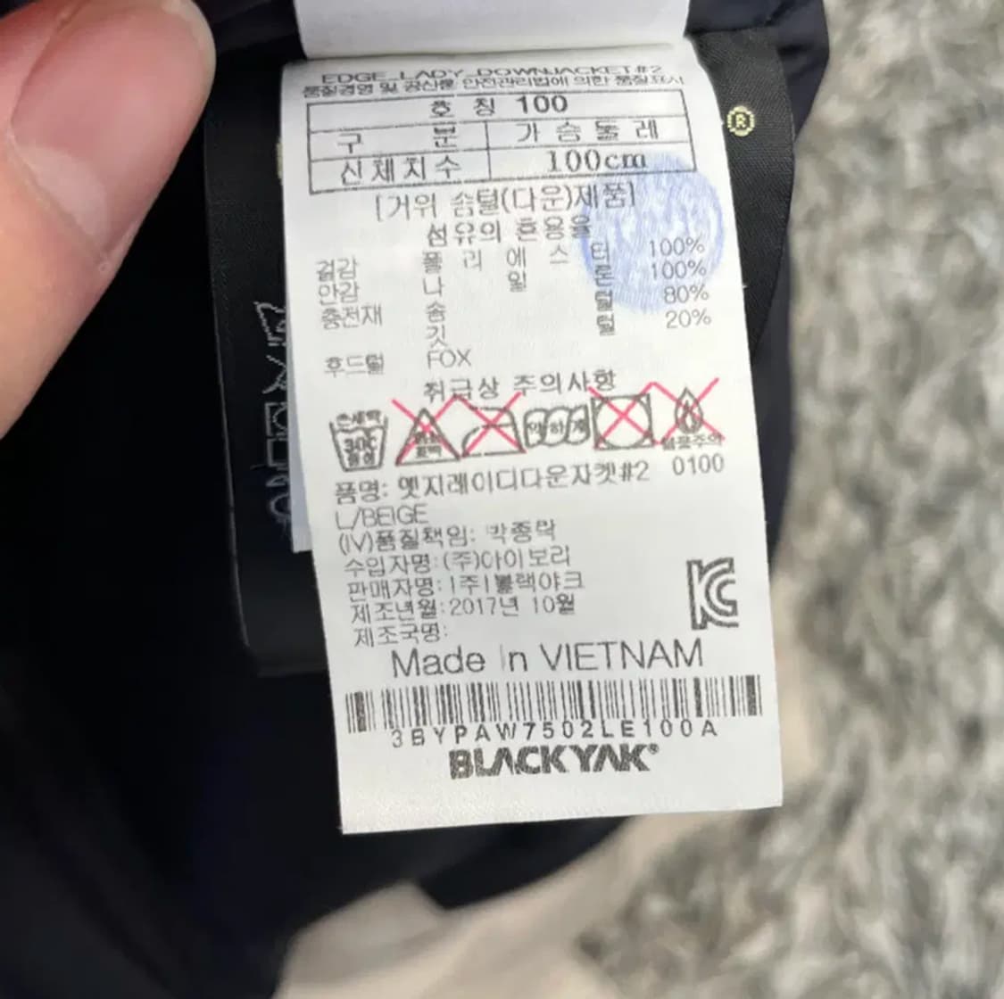 블랙야크 고어텍스 여성 엣지 거위털 롱패딩 (100) 상품이미지5