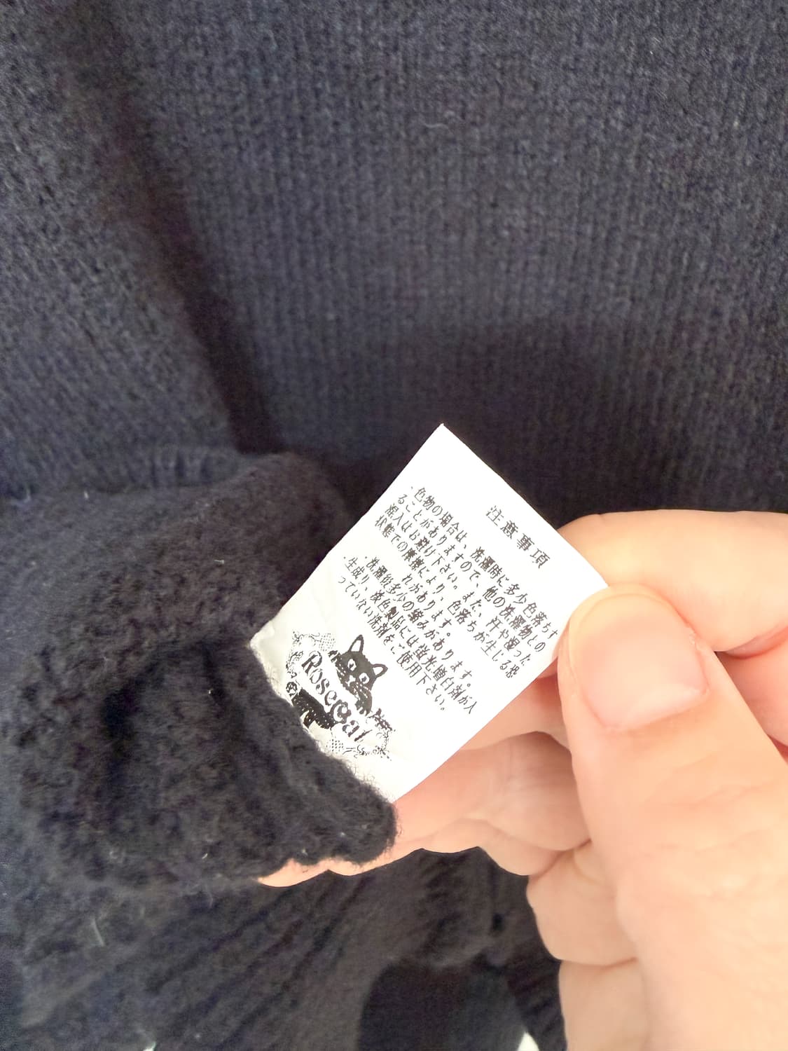 꼼데맛 리본 장식 니트 풀오버 상품이미지5