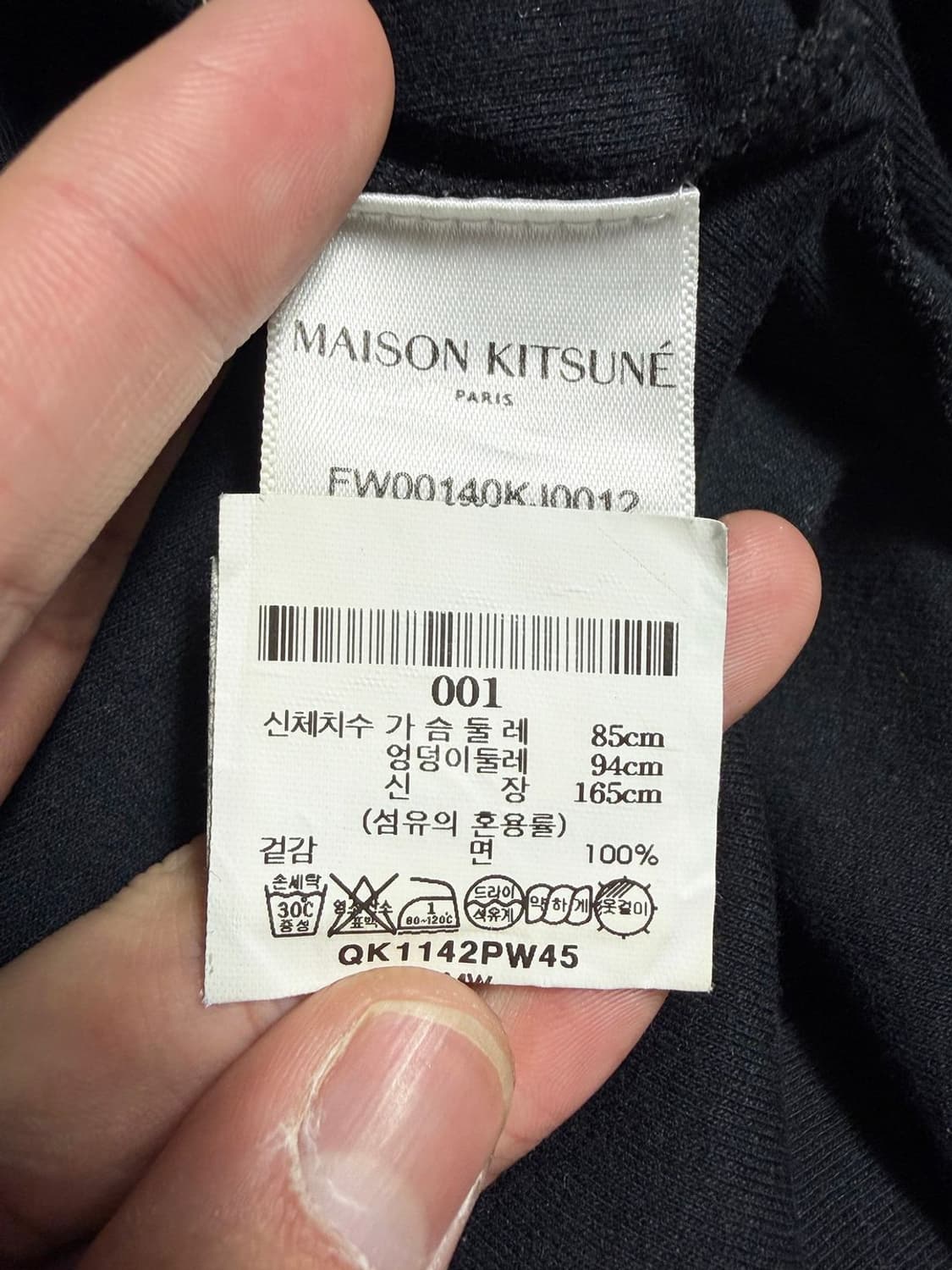 메종키츠네 21SS 폭스 패치 블랙 반팔 티셔츠 R2346 상품이미지7