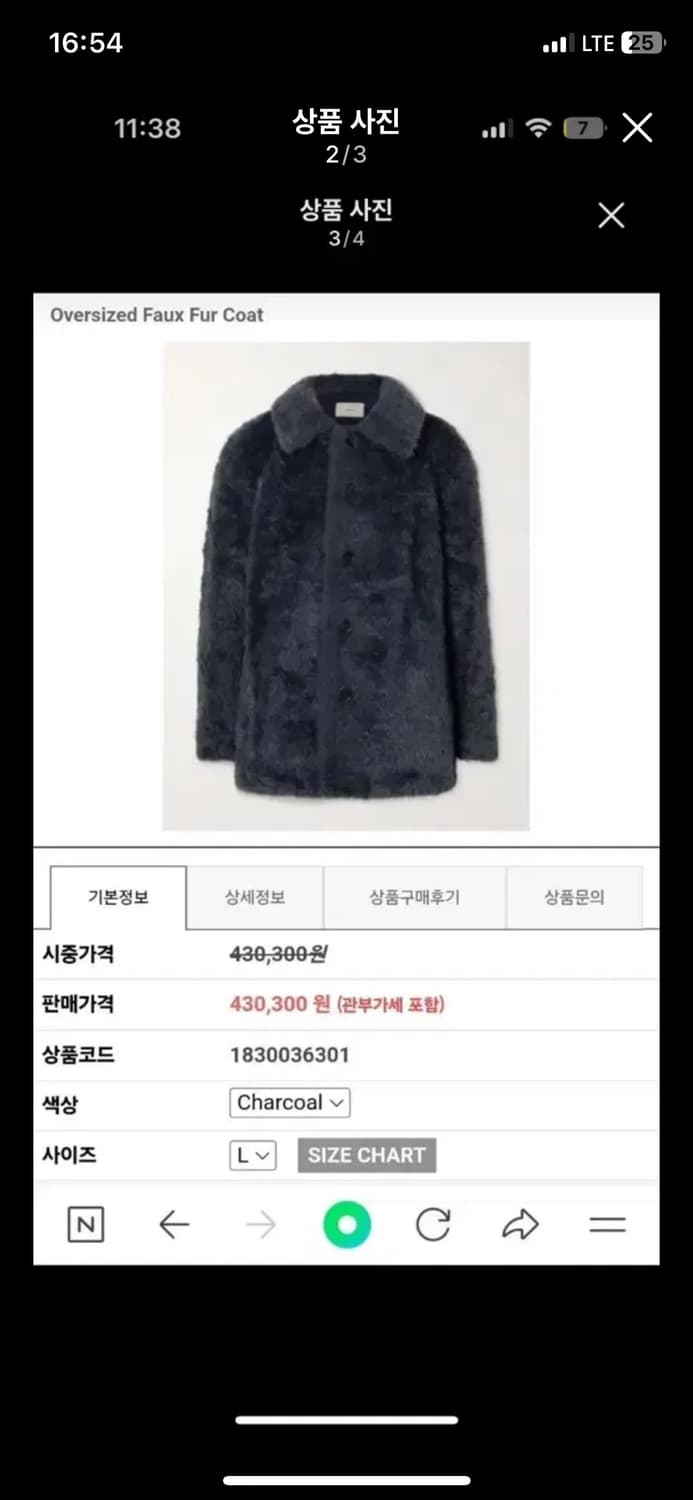 아모멘토 퍼자켓 상품이미지1