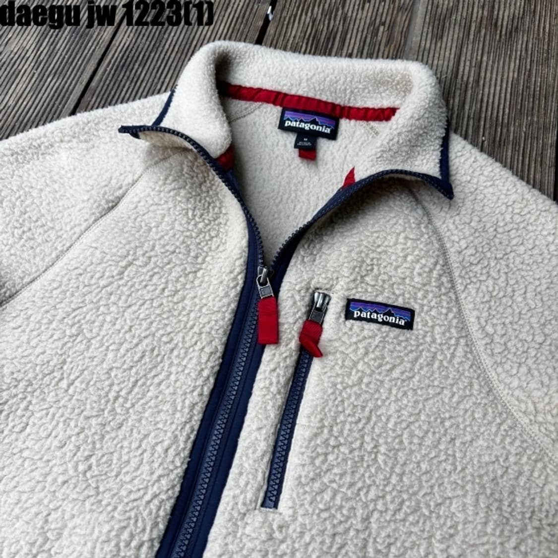 파타고니아 플리스 집업 상품이미지2