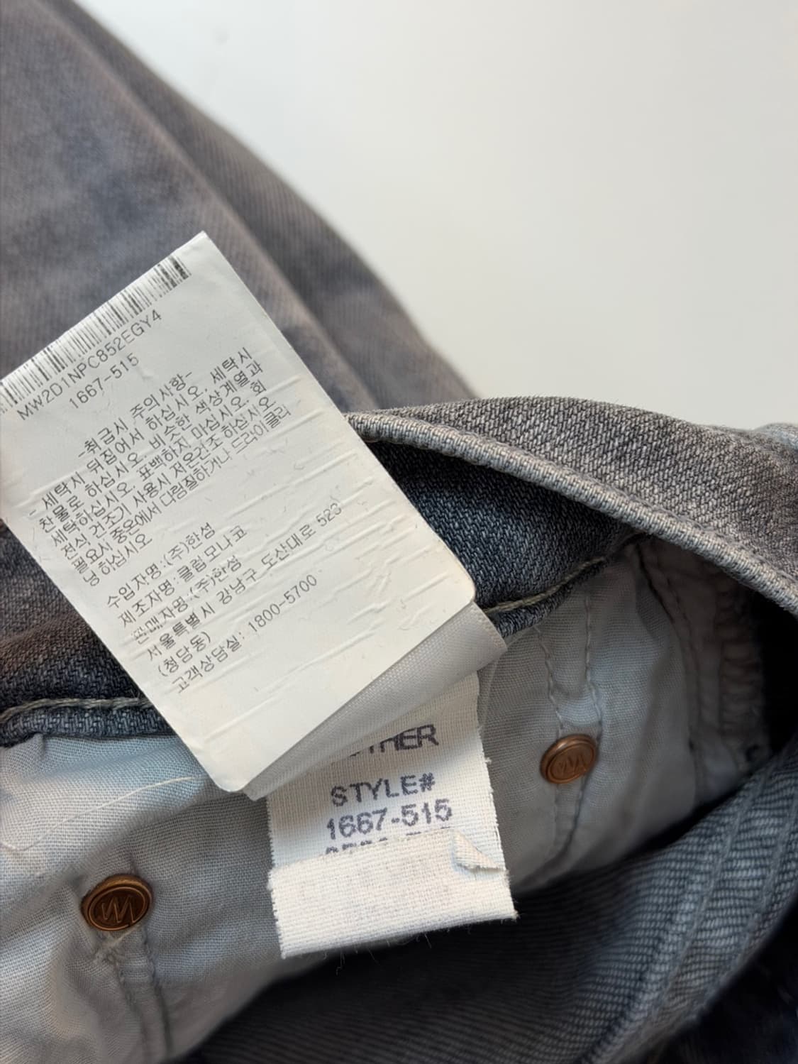 마더 워시드 그레이 진 상품이미지10