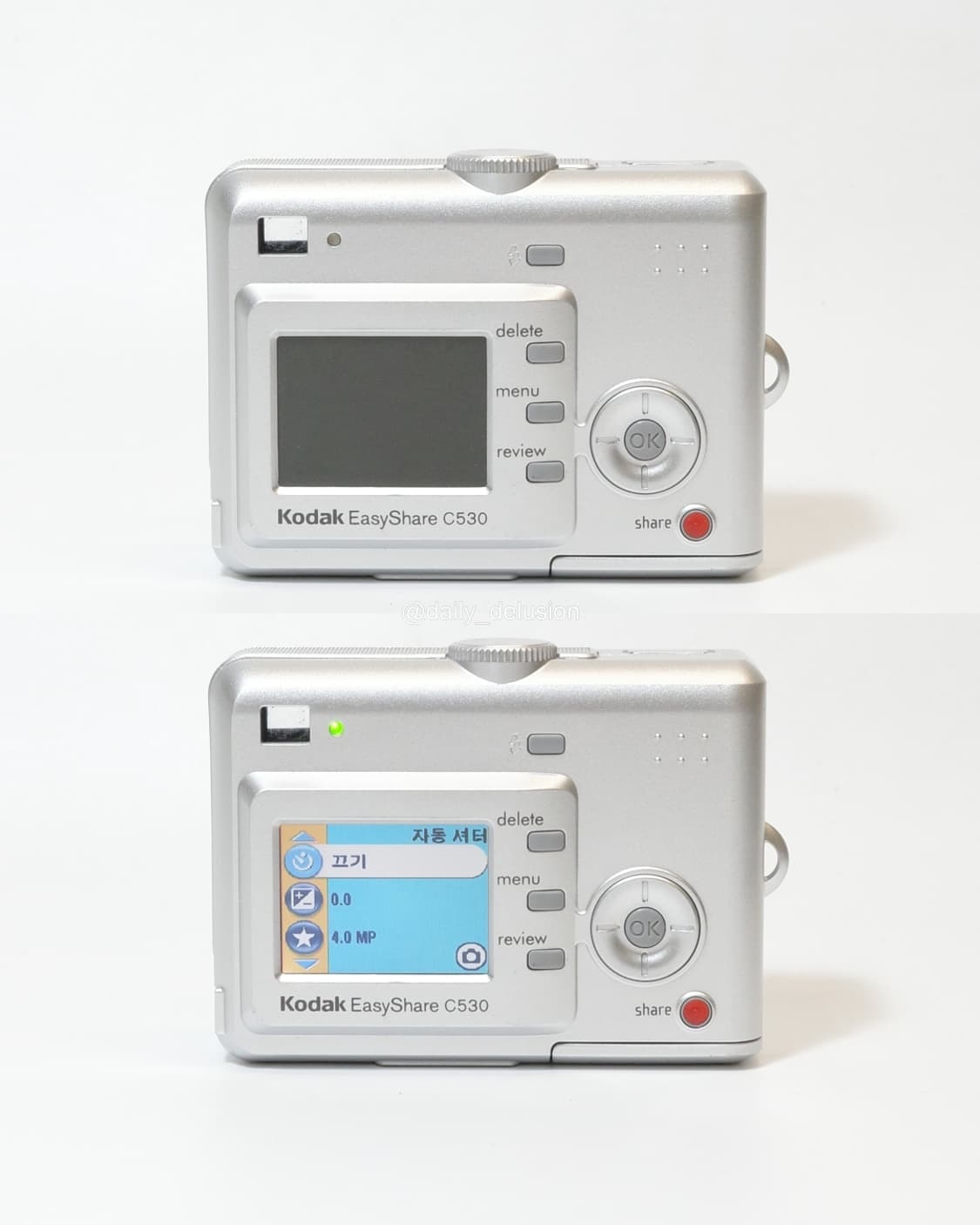 코닥 이지쉐어 C530 상품이미지2