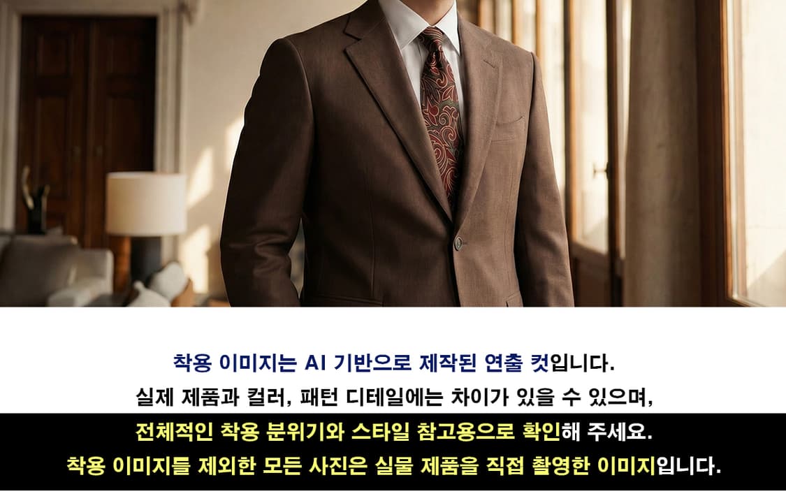 피에르가르뎅 실크 브라운 페이즐리 넥타이 9.7cm A+등급 A19590 상품이미지3