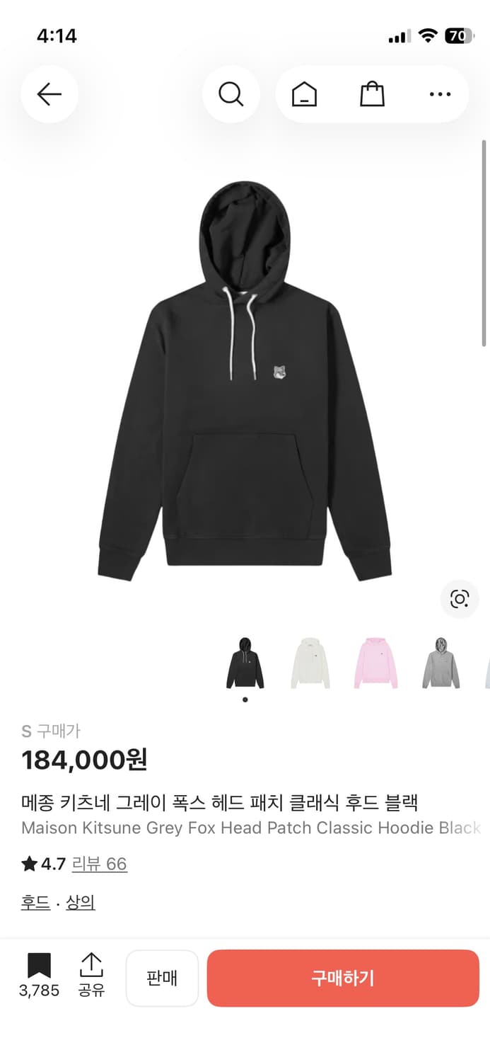 메종키츠네 그레이폭스 후드티 블랙 상품이미지2