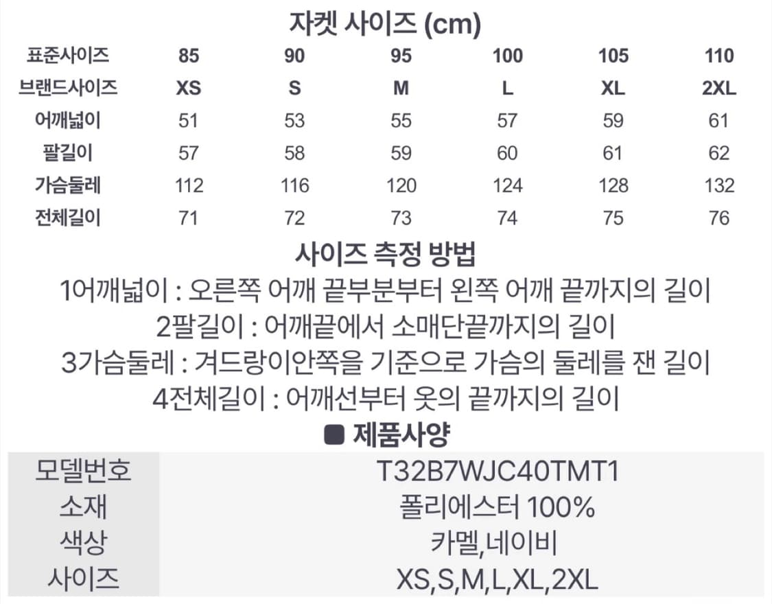 타미힐피거 리버시블 셰르파 플리스 자켓 상품이미지10