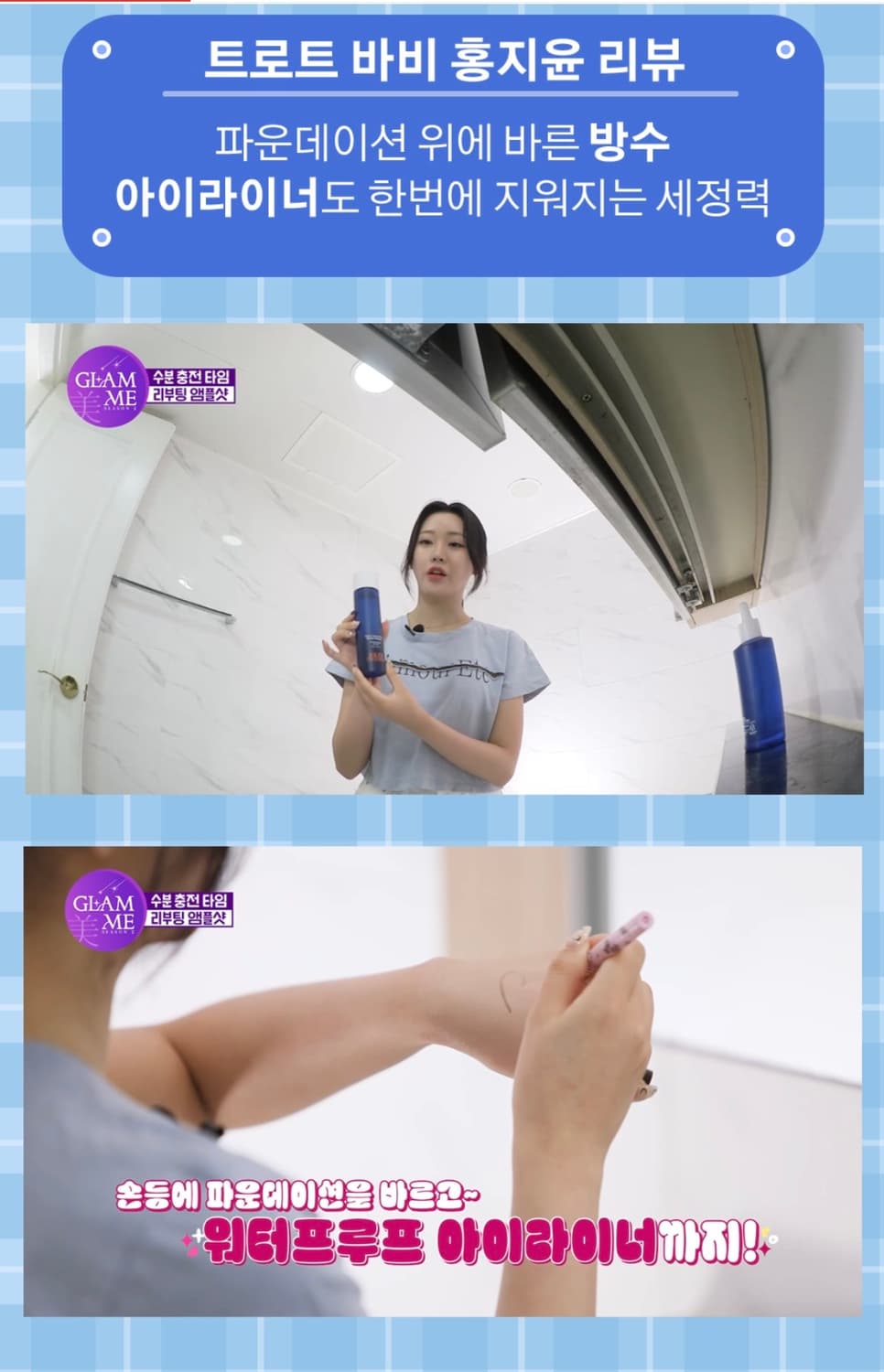 유쓰어클락 타임 컨센트레이트 세럼 클렌저 150ml 상품이미지5