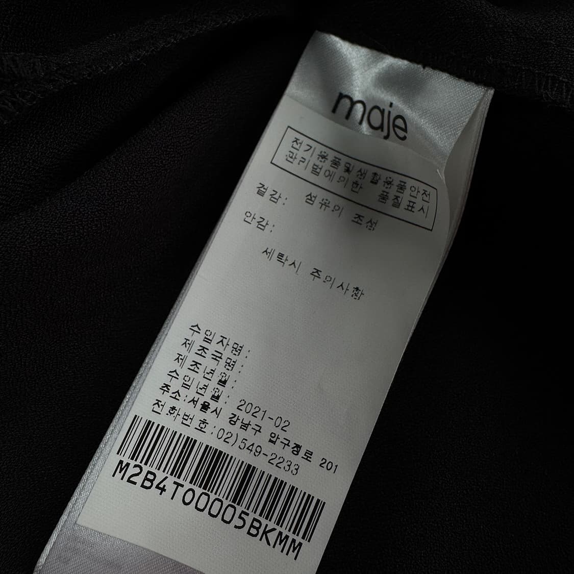 마쥬 maje 페이즐리 비즈 셔링 랩 드레스 상품이미지5