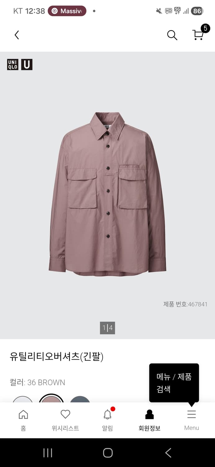 유니클로u 유틸리티오버셔츠 (L) 상품이미지1