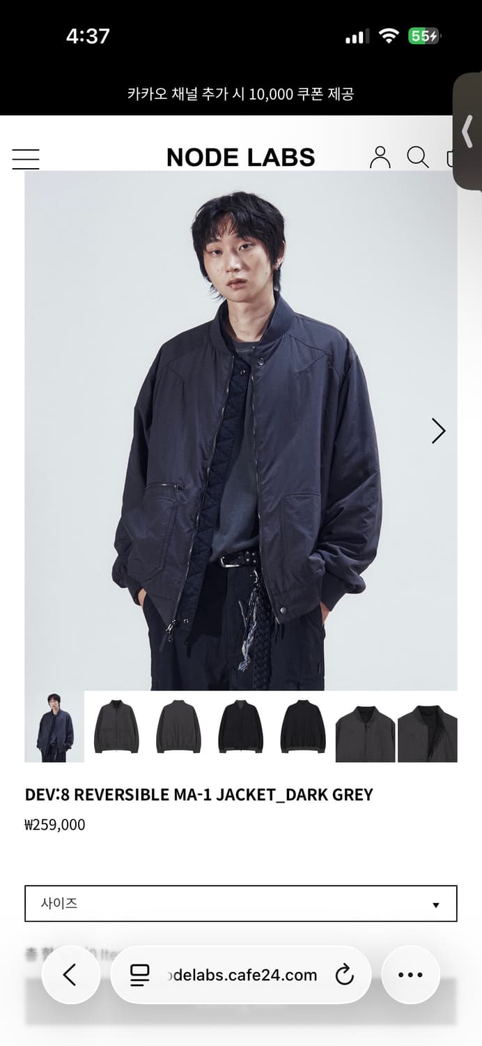 노드랩스 봄버자켓 상품이미지1