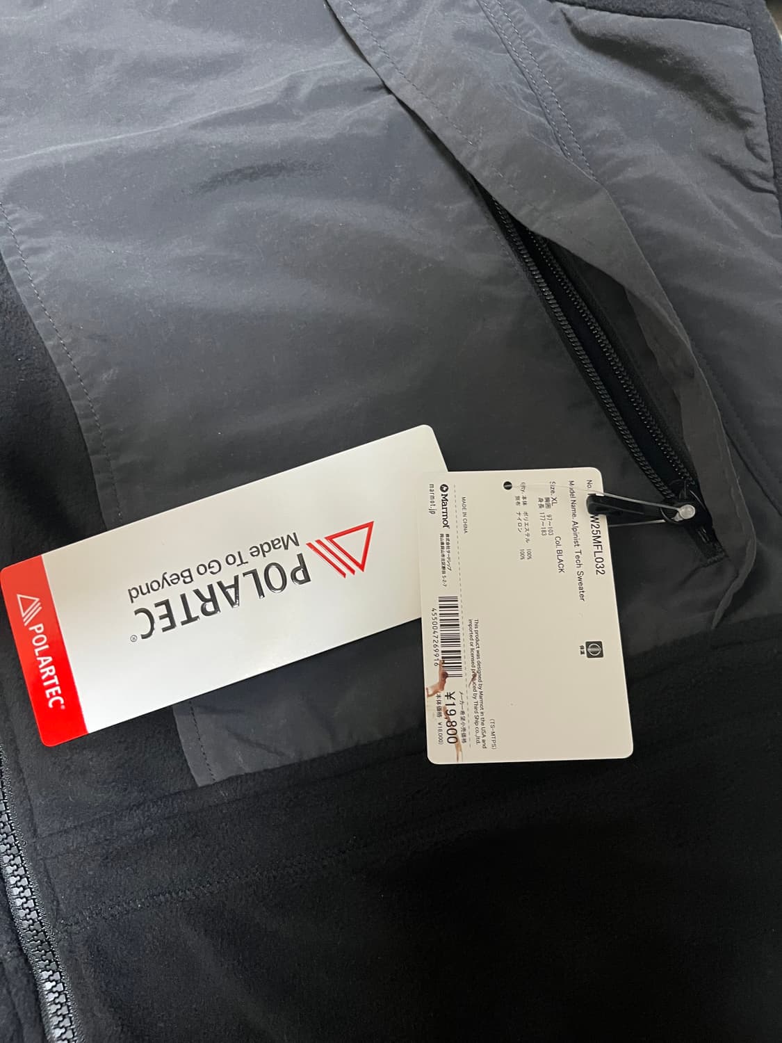 마모트 재팬 알피니스트 테크 스웨터 XL 새상품 상품이미지6