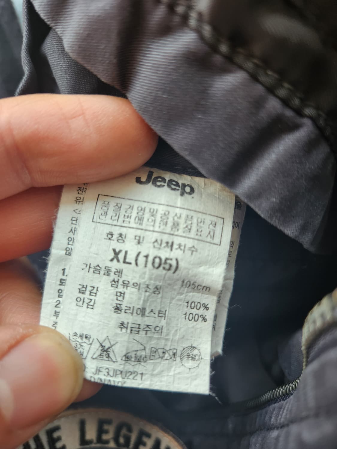 지프(Jeep) ma-1 항공점퍼 XL 상품이미지4