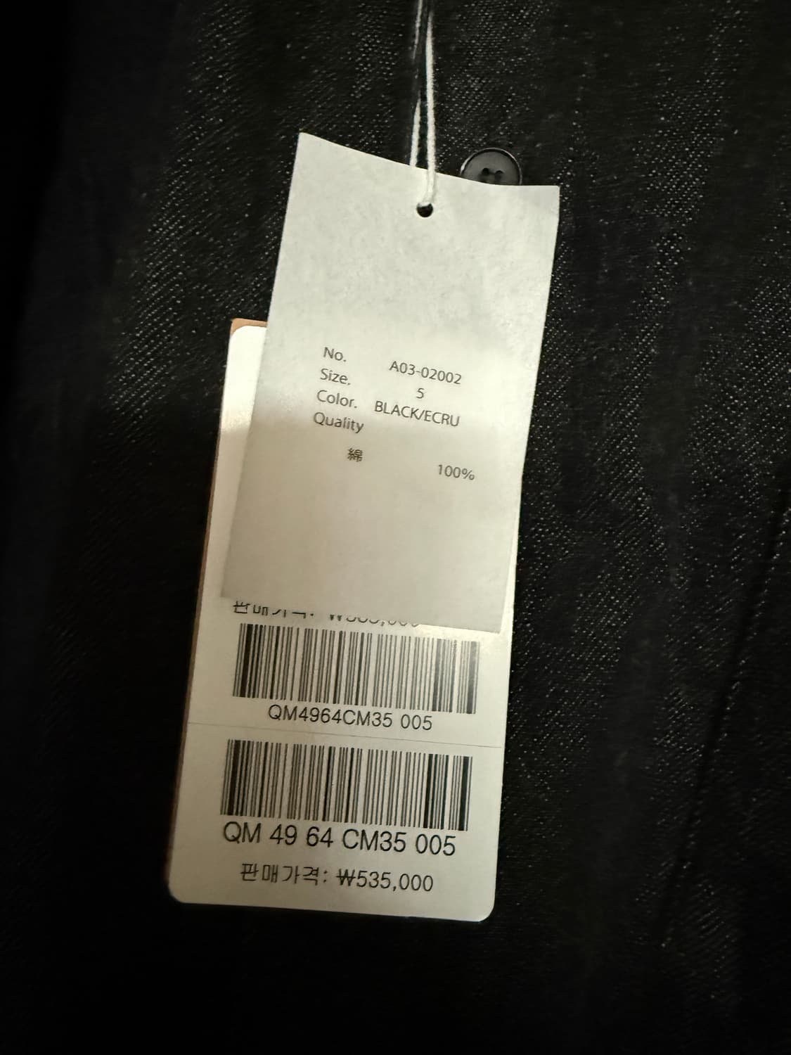 코모리 데님 셔츠 블랙 에크루  상품이미지3