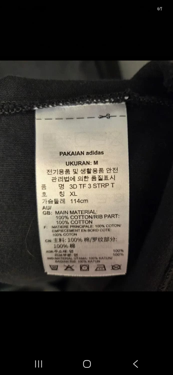 아디다스 롱반팔티 상품이미지8