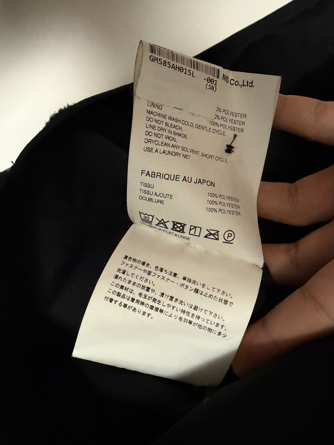 꼼데 옴므 후리스 가디건 상품이미지5