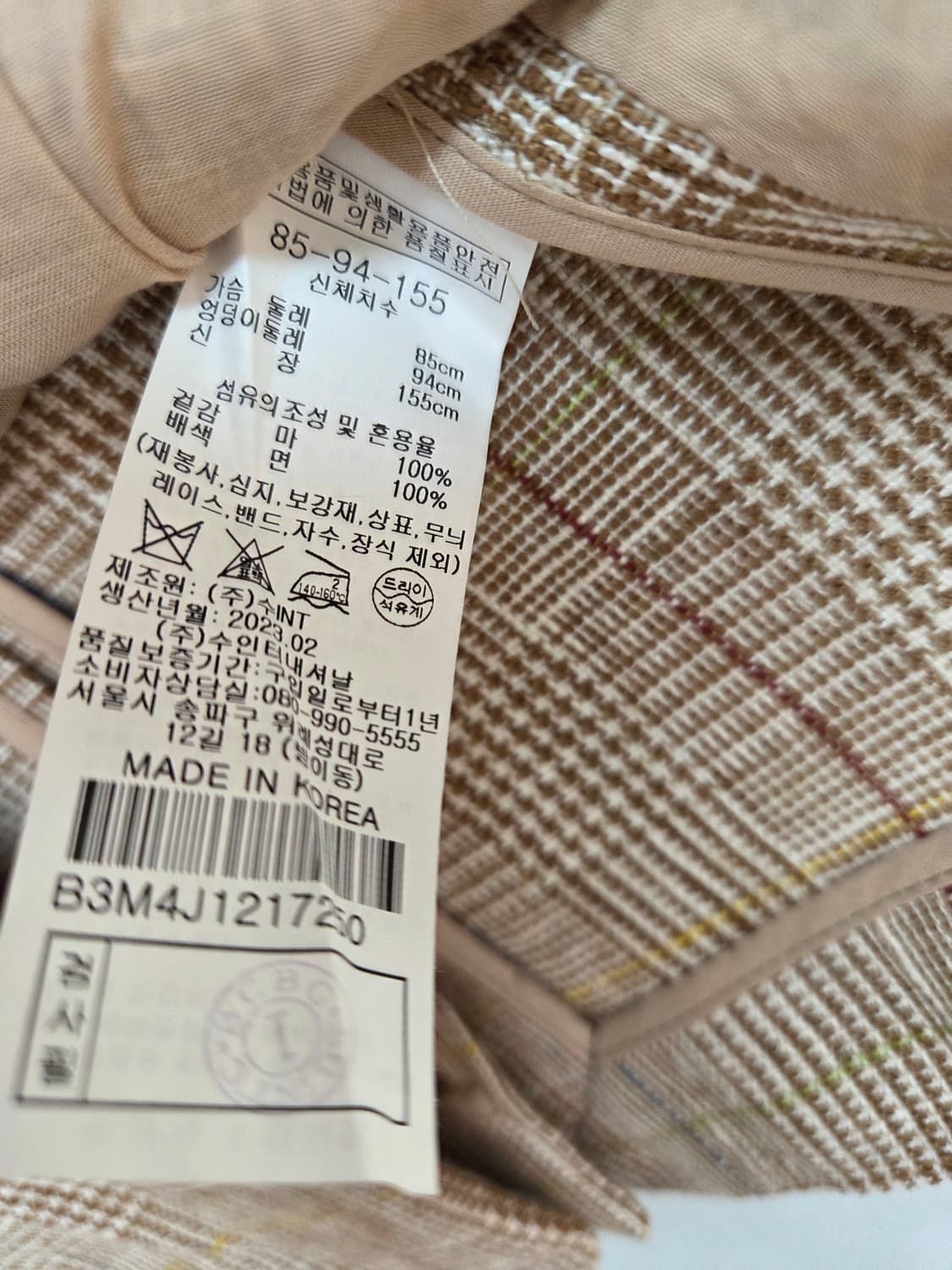 BCBG  마자켓 상품이미지4