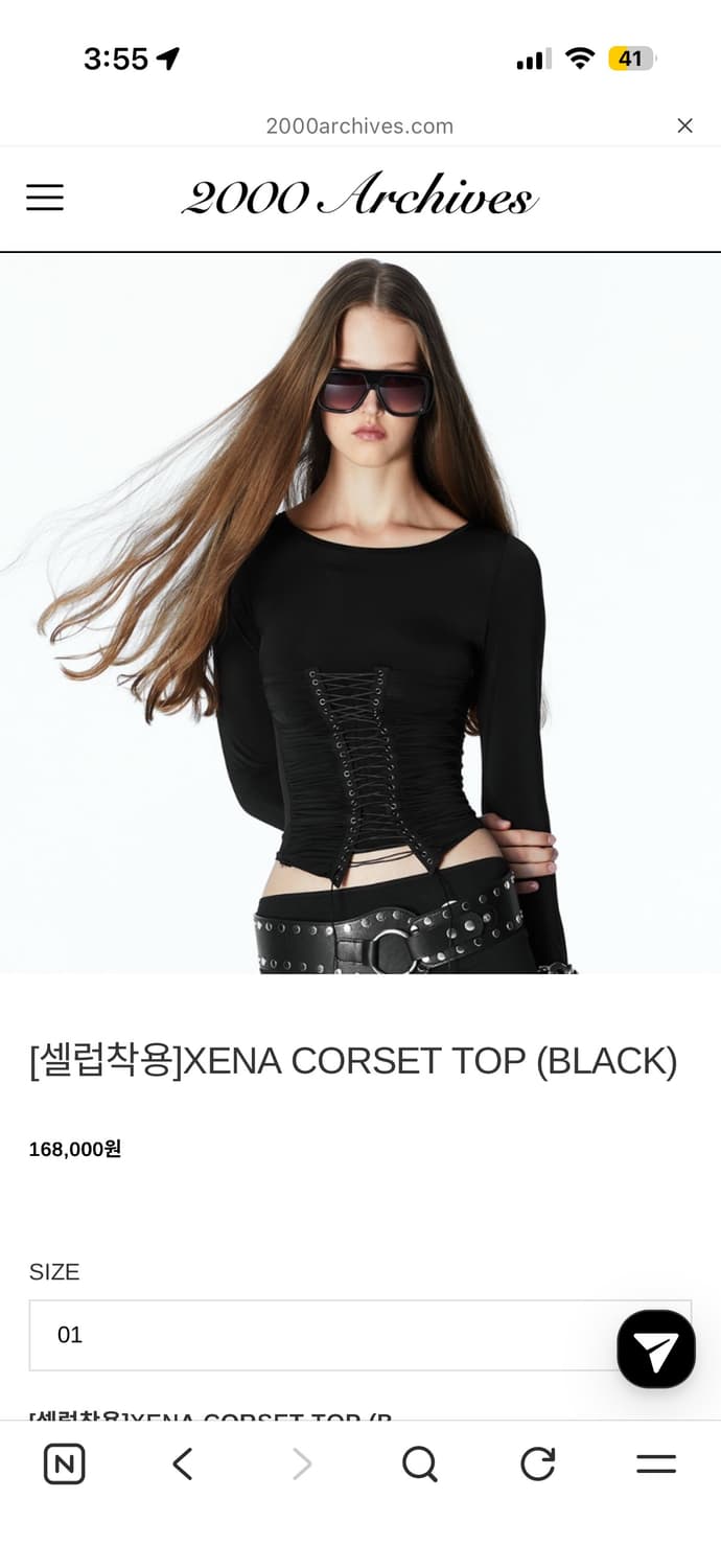 2000 archives xena corset top  상품이미지1