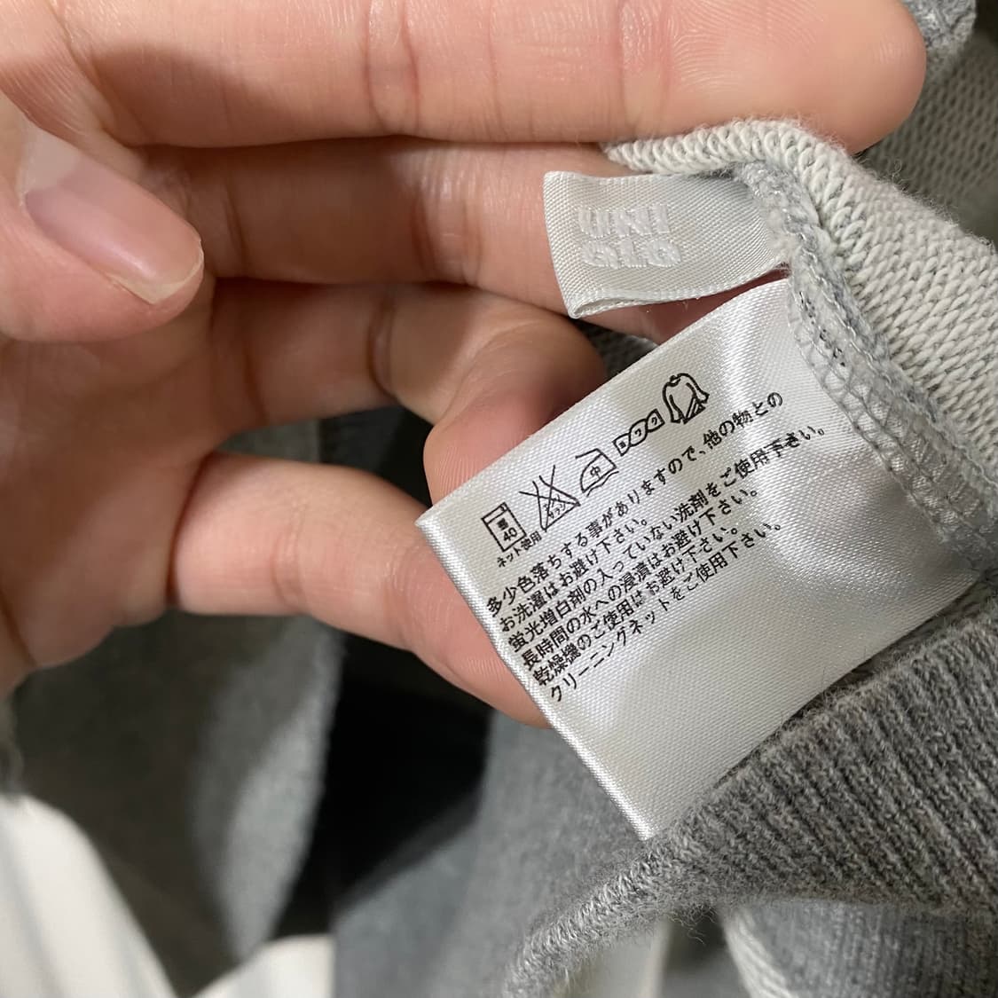 00s 유니클로 집업 상품이미지6