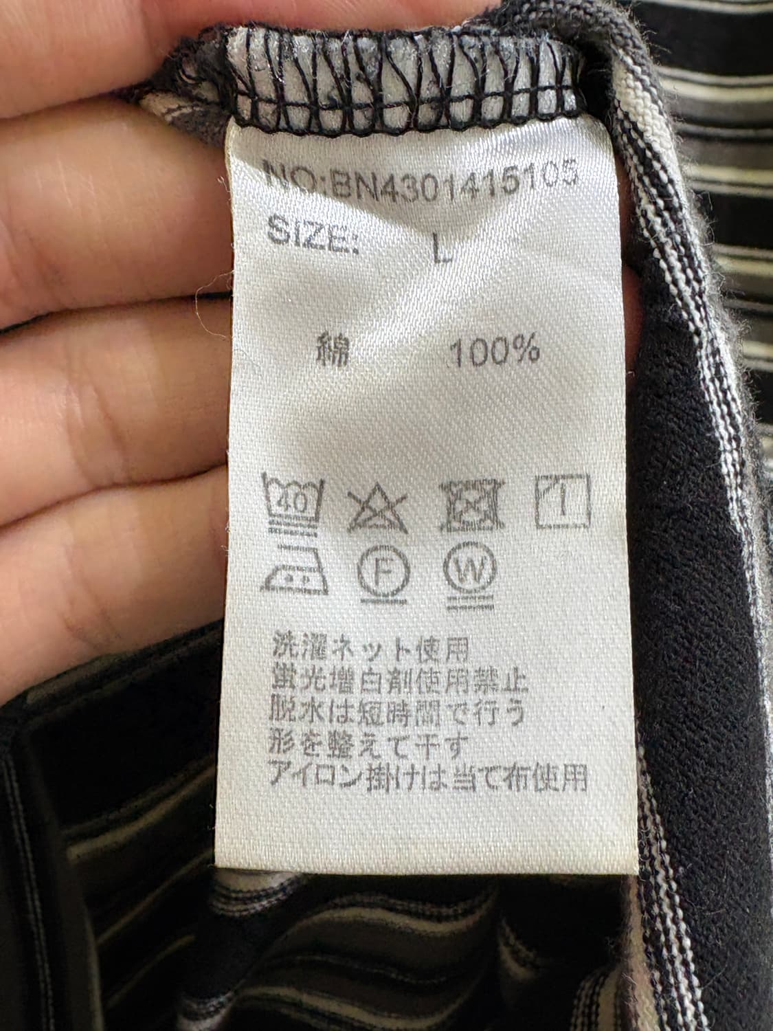 BACK NUMBER 롱슬리브 상품이미지7