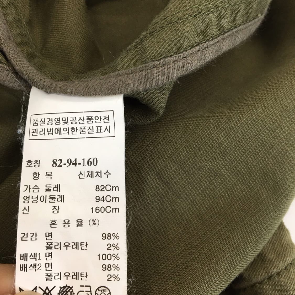 시스템 한섬 패치워크 코튼 야상자켓 82-94-160 상품이미지7