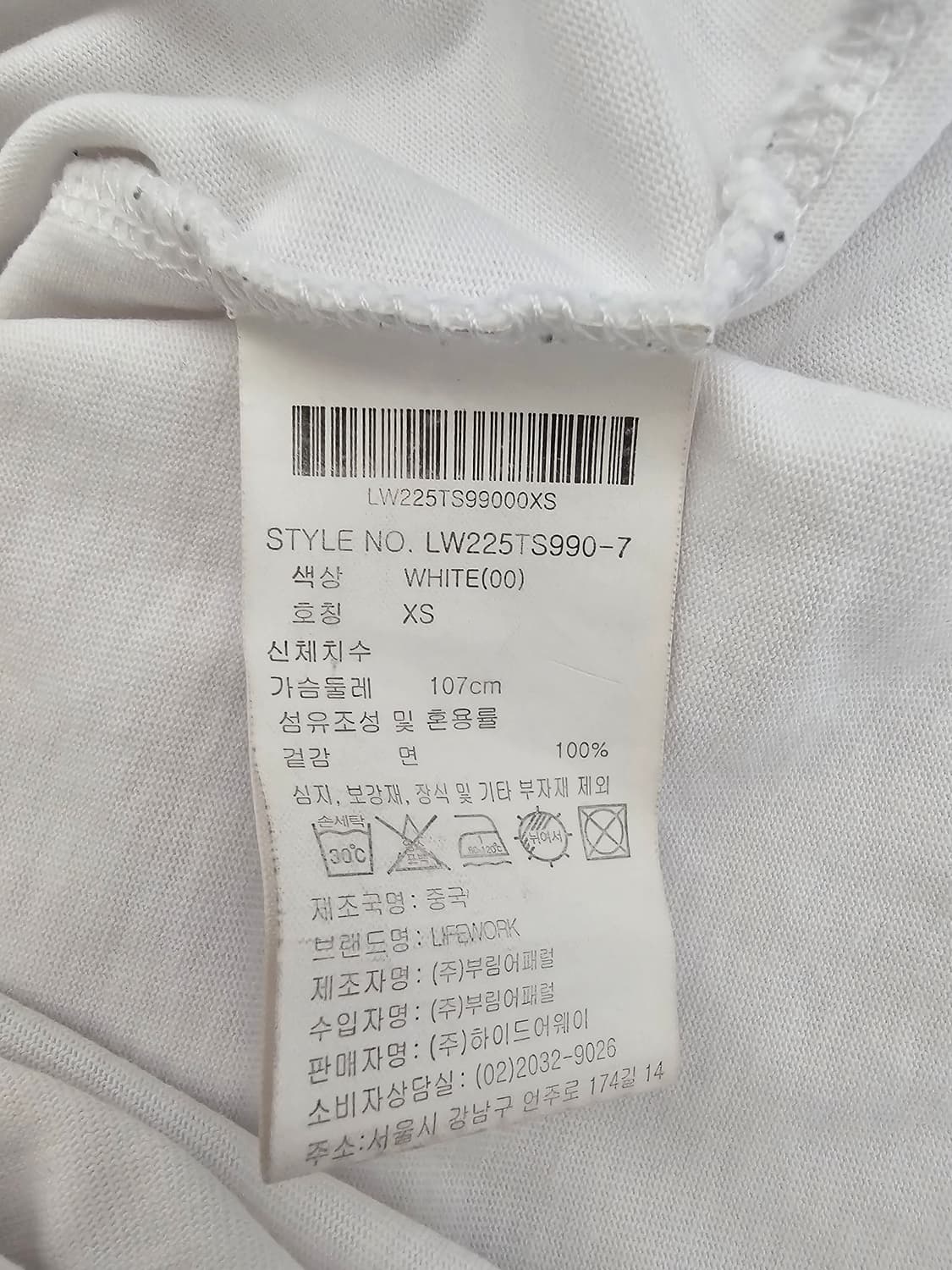 라이프워크 여성 반팔티셔츠 XS 상품이미지4