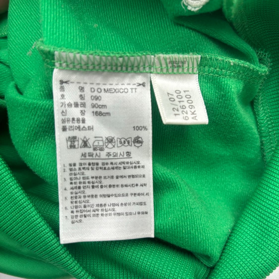 아디다스 멕시코 국대 그린 트랙탑 져지 S 상품이미지8