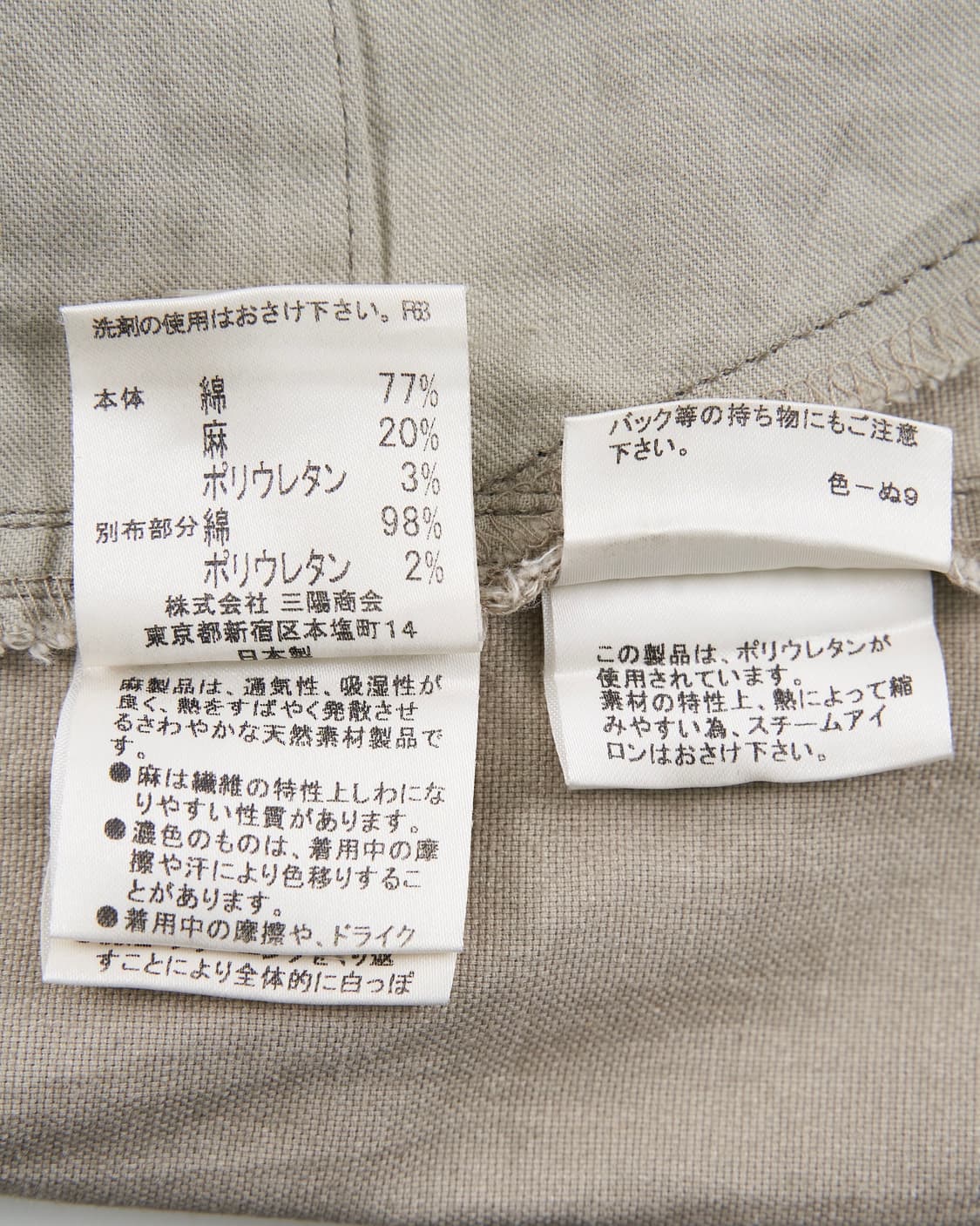 Burberry 블루라벨 코튼 데님 포인트 미디 스커트 상품이미지6