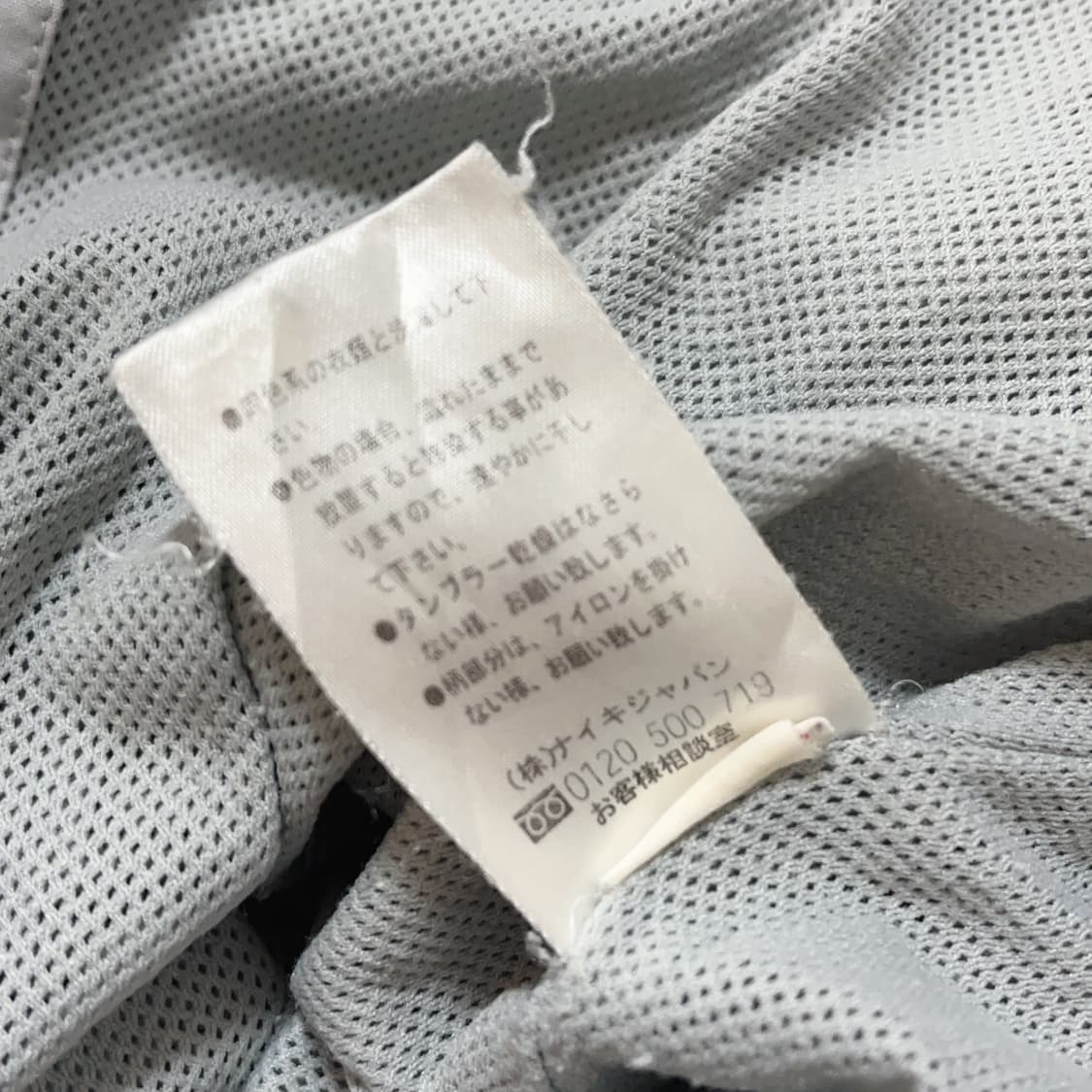 [정품] 나이키 그레이 그레이스우시 바막 집업 [ M ] 상품이미지7