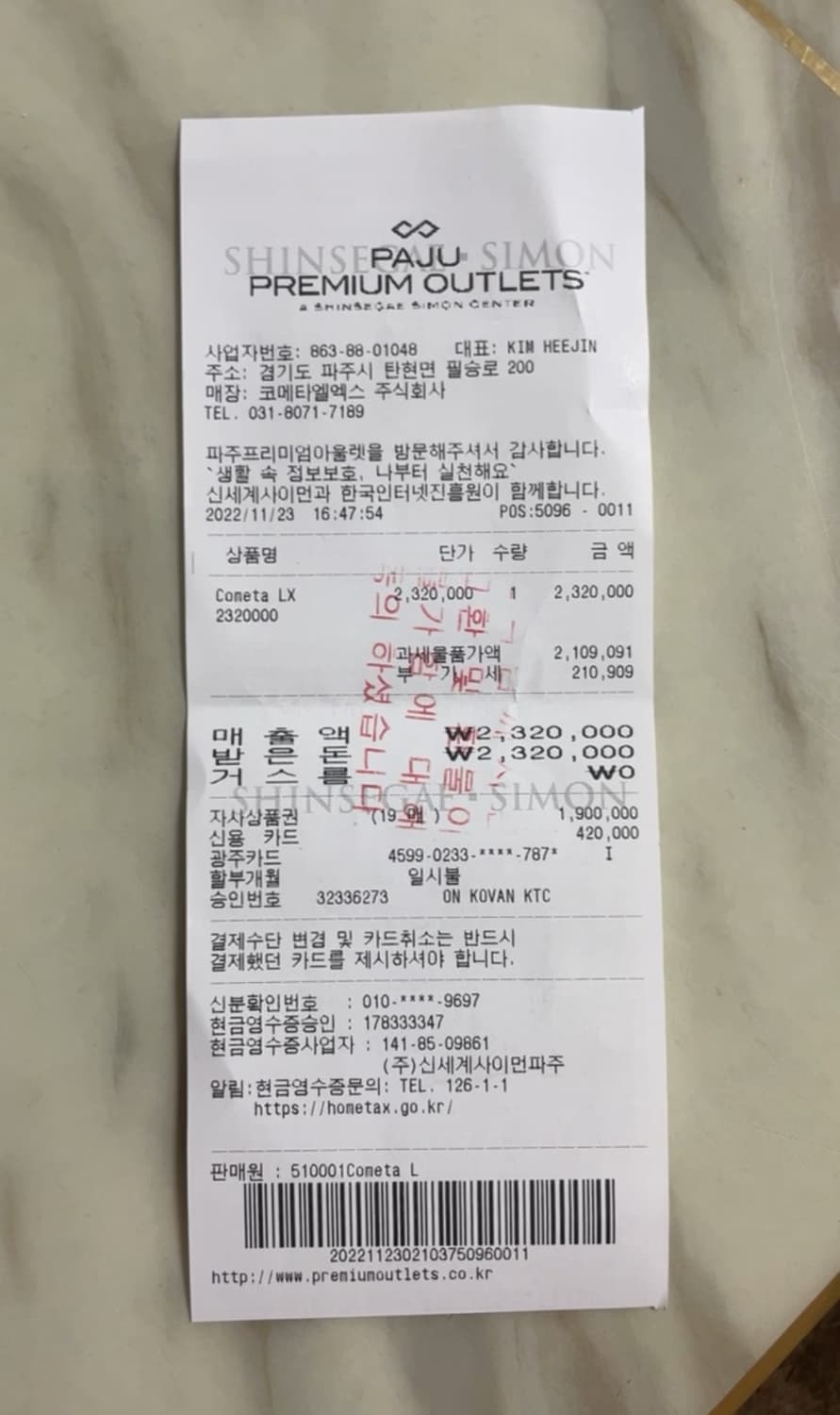 몽클레어 그레노블 (여성 1) 상품이미지2