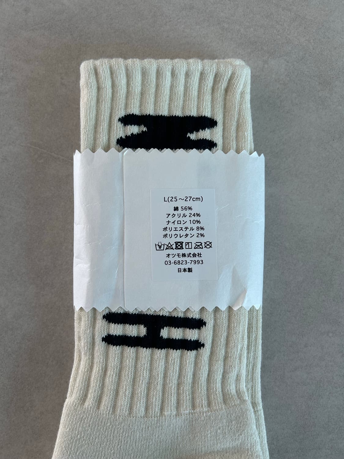 휴먼메이드 HM 로고 삭스 화이트 L 상품이미지4