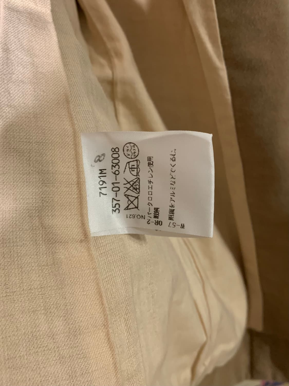 비비안웨스트우드 레드라벨 오브로고 단추 베이지 코트 상품이미지4