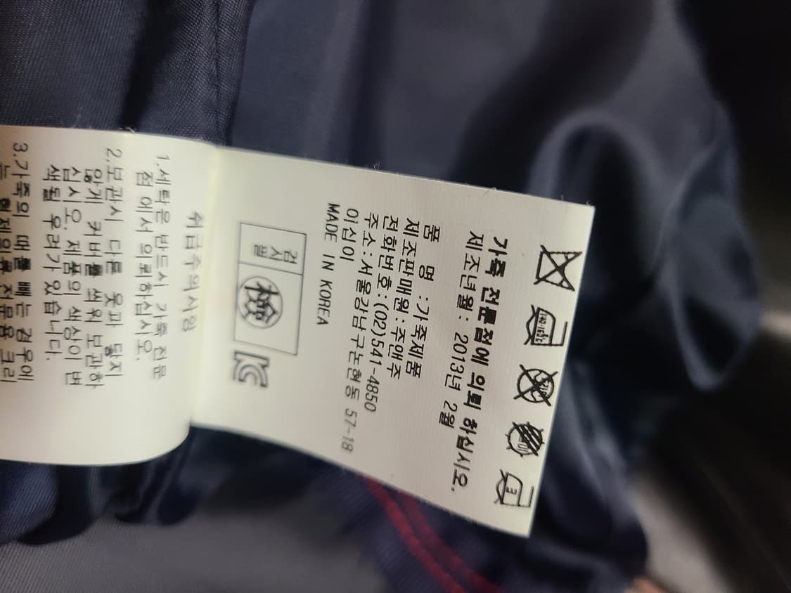 서은길 여자 블랙 가죽 자켓(66) 상품이미지10