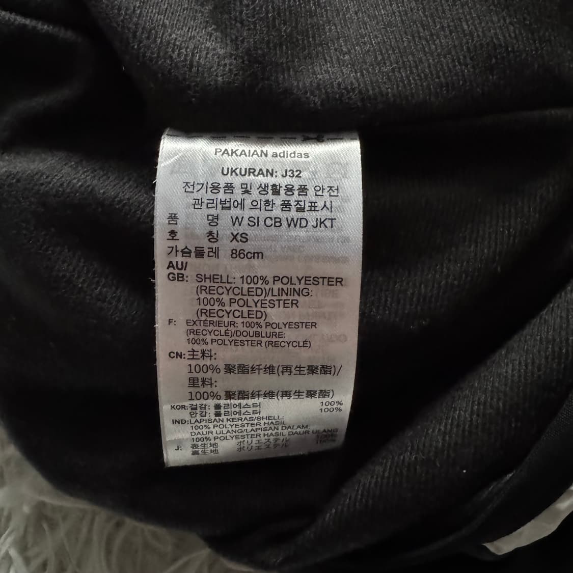 ADIDAS 일본빈티지 나일론 바라막이 아디다스바람막이 M 90 상품이미지7