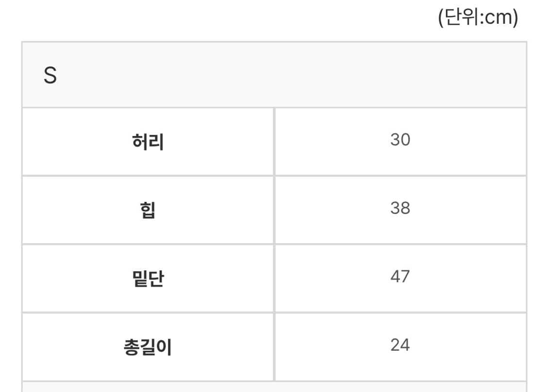코지앤키치 미니스커트바지 상품이미지6