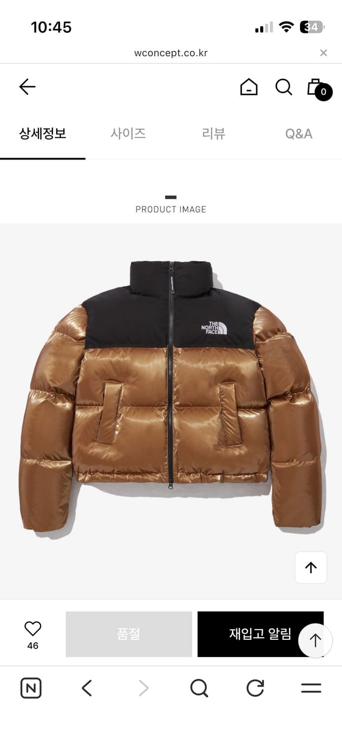 노스페이스 여성 노벨티 눕시 다운자켓 패딩 S 경량패딩 살로몬 나이키 상품이미지2