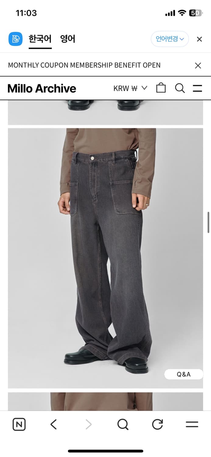 밀로 아카이브 버클 팬츠 상품이미지8