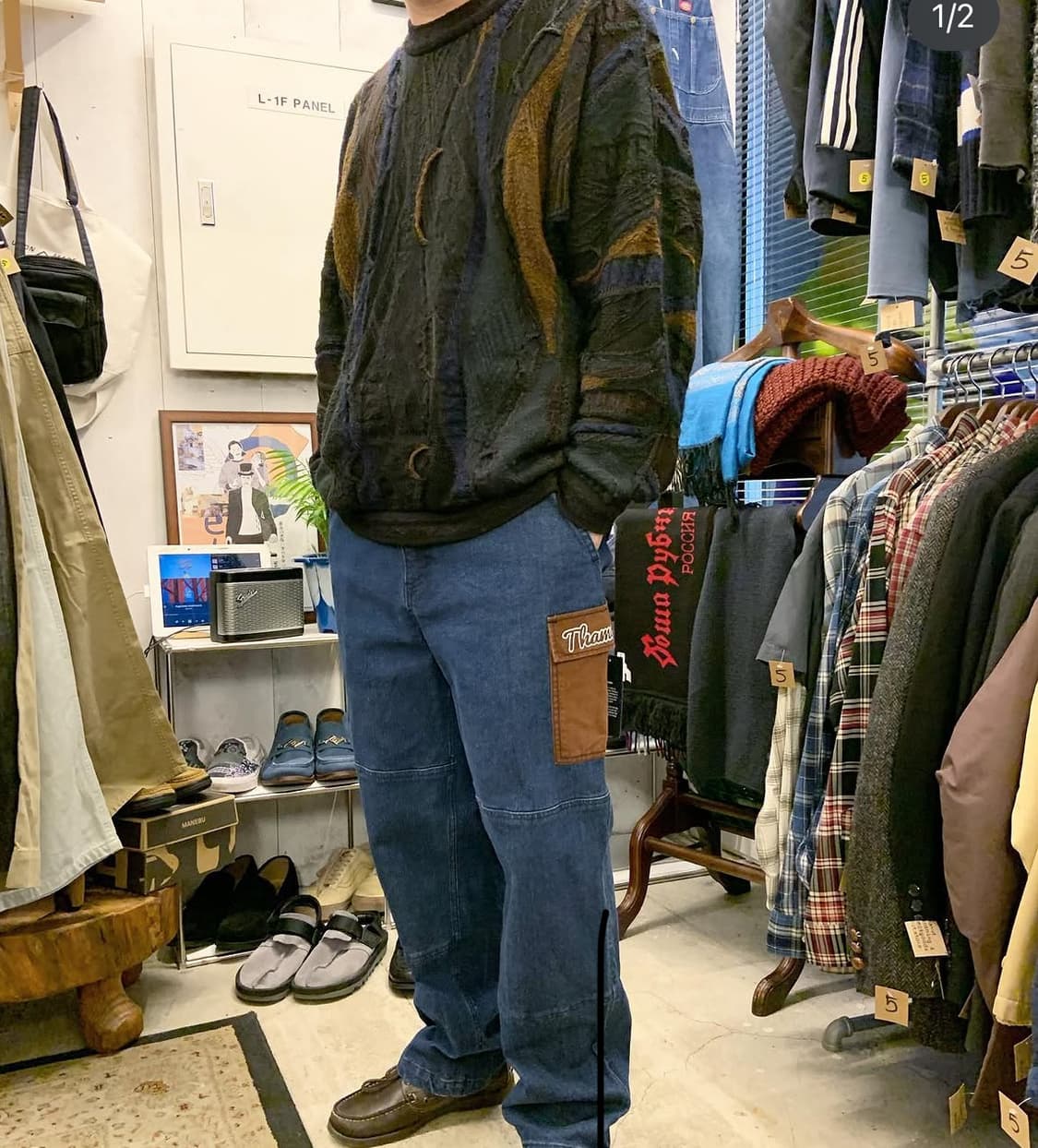 쿠지 멀티배색 빈티지 니트 상품이미지4