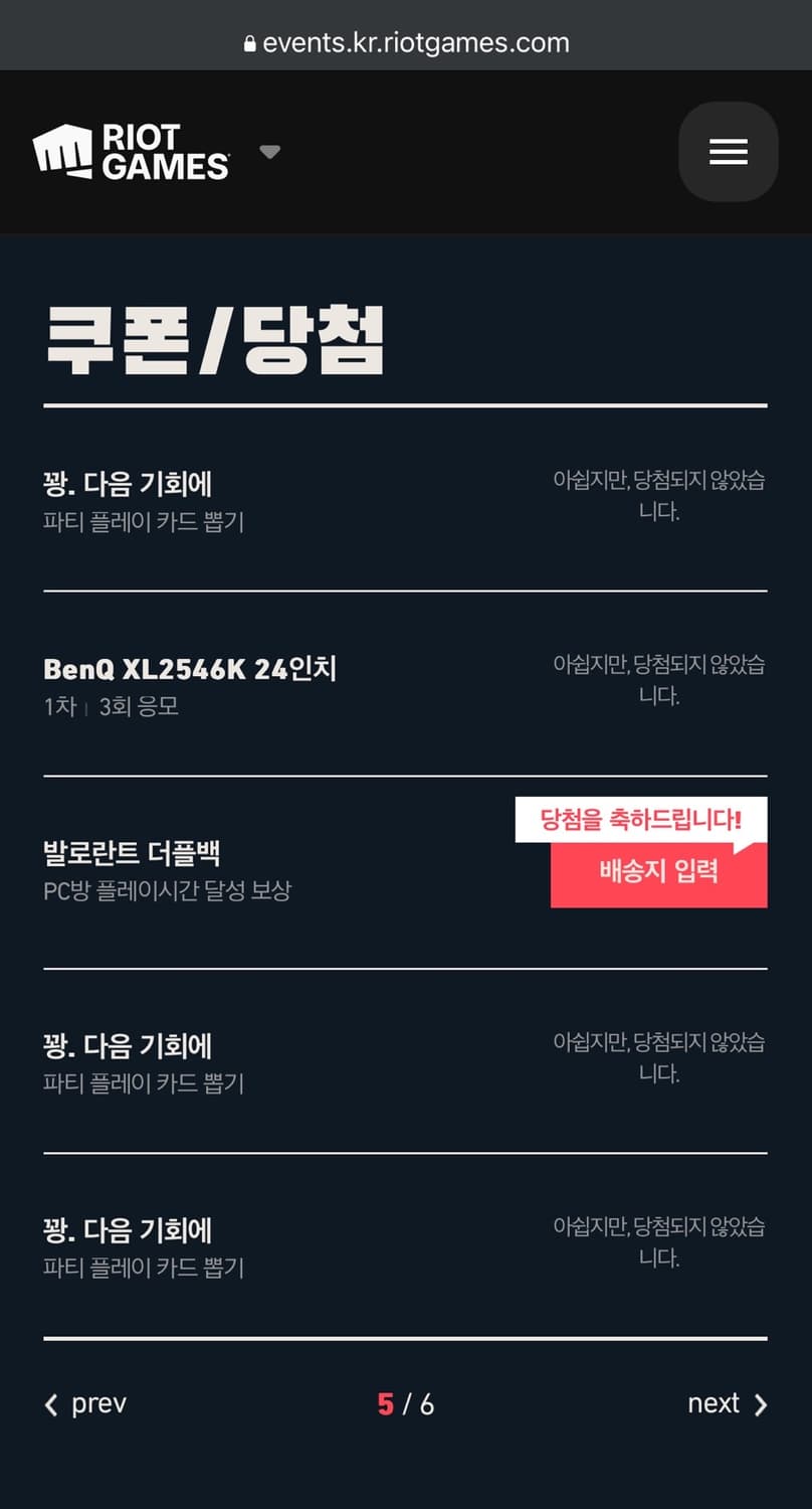 발로란트 더플백판매합니다. 상품이미지2