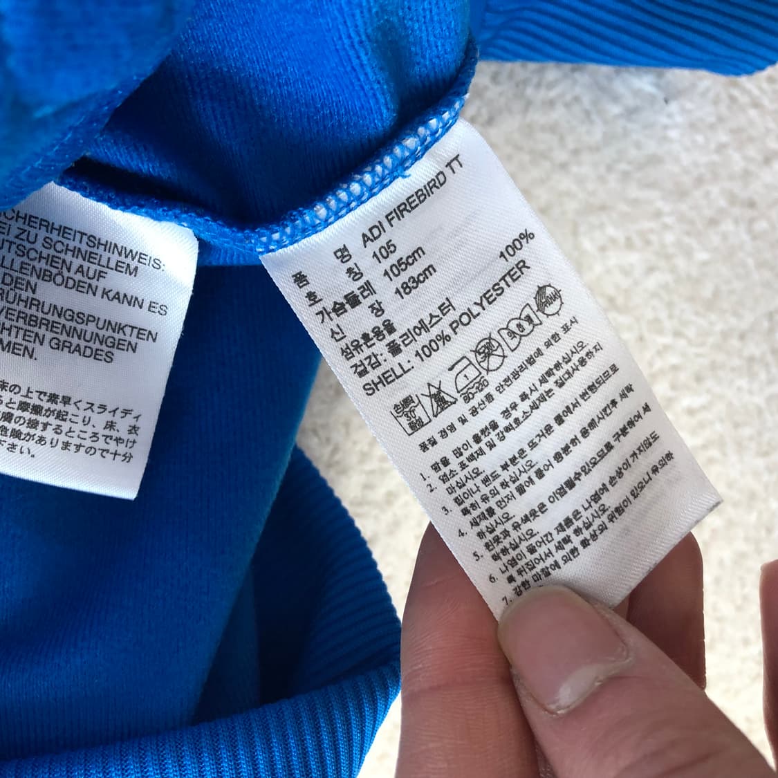 아디다스 파이어버드 져지 상품이미지6