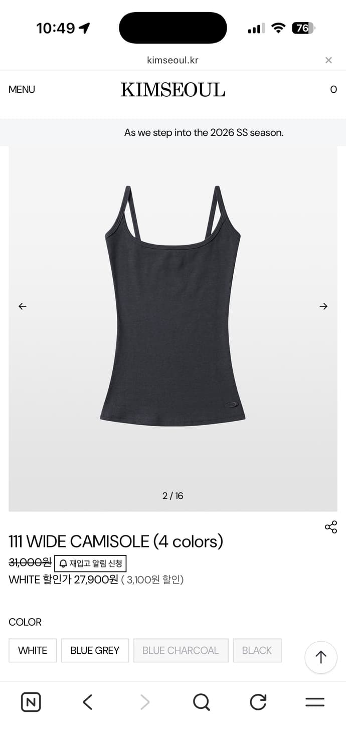 킴서울 킴즈서울 111 WIDE CAMISOLE 차콜그레이 상품이미지2