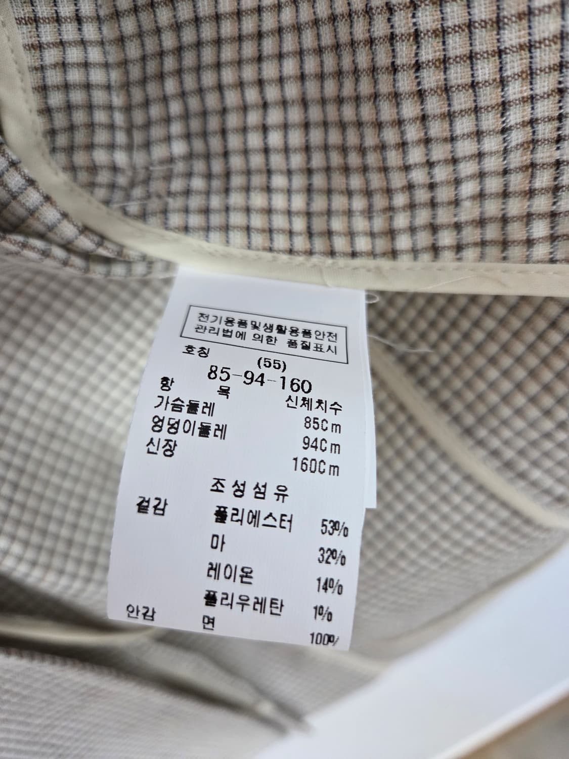 듀엘 마 체크 블레이저 자켓  상품이미지6