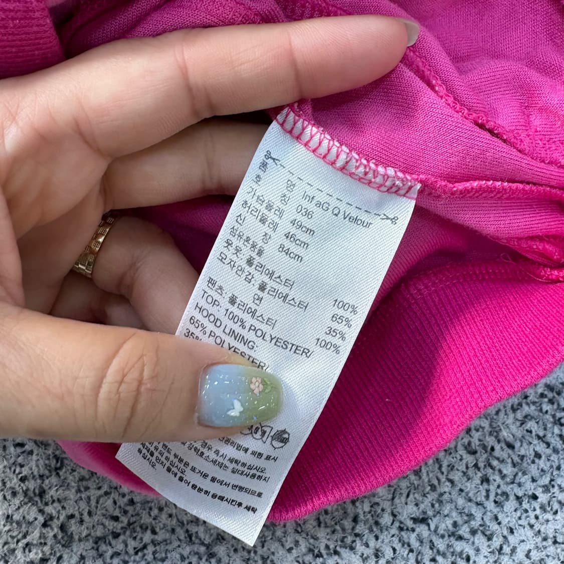 036 아디다스 키즈 벨벳 집업 0608J1 상품이미지4