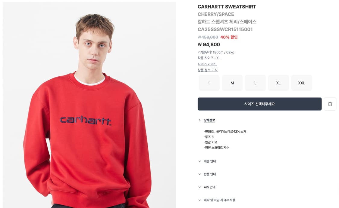 carhartt sweatshirt 상품이미지1
