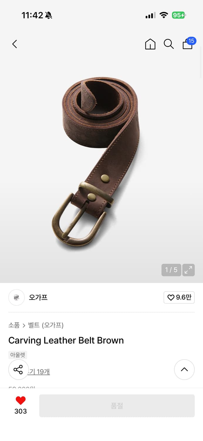 Carving Leather Belt Brown 상품이미지6