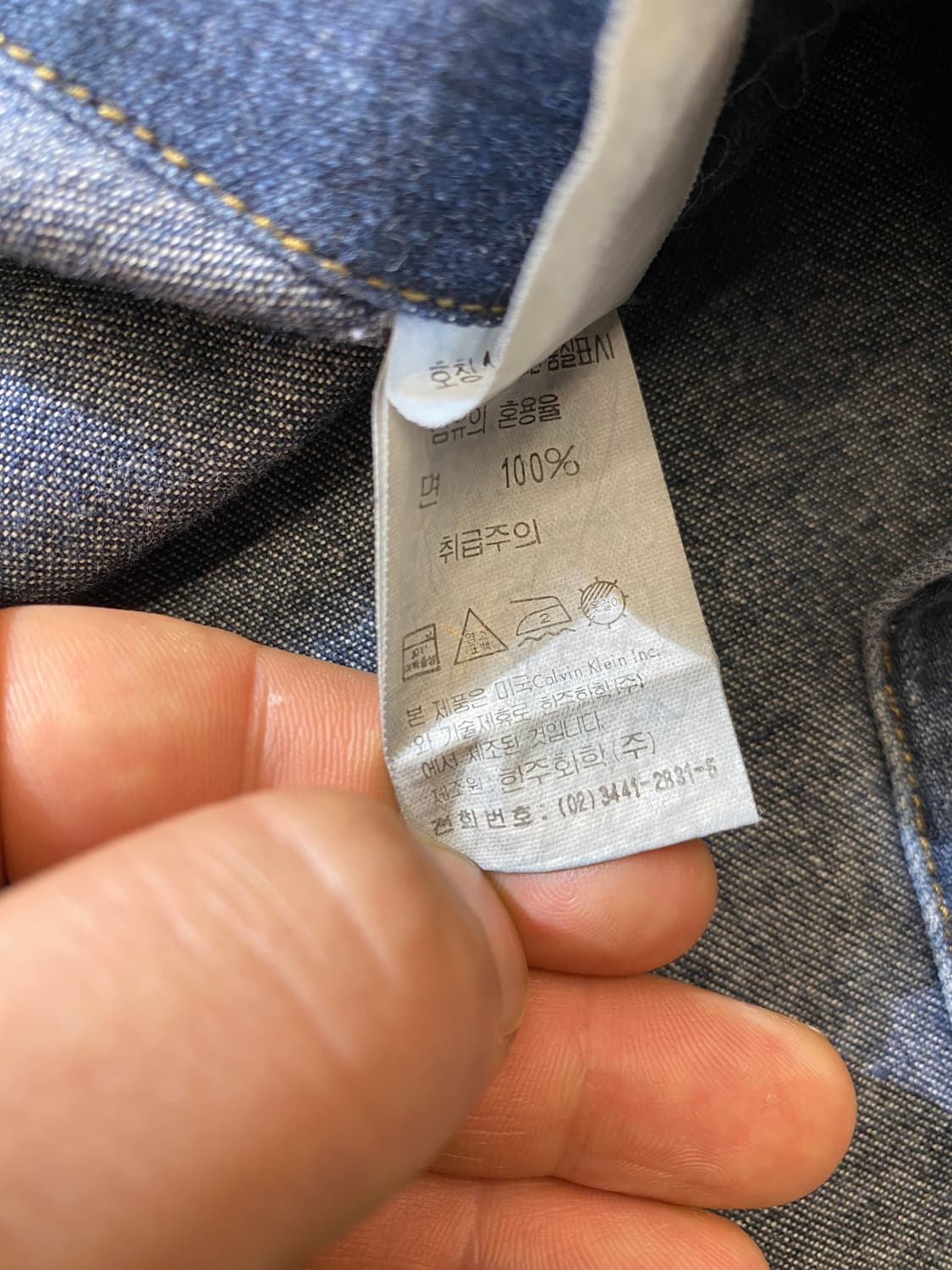 [105] 90-00s 캘빈클라인 빈티지 데님셔츠 상품이미지8