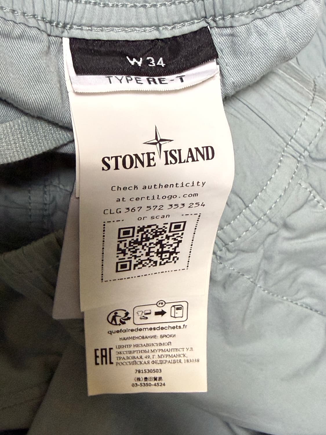 스톤아일랜드 조거팬츠(34) 상품이미지6